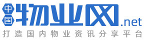 物业网