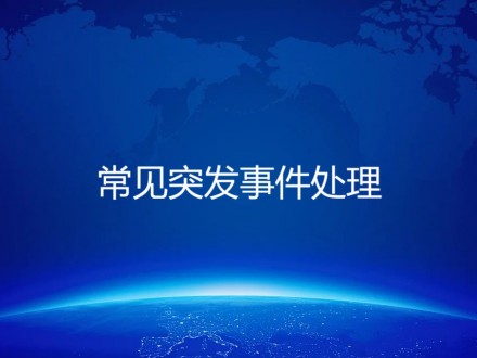 http://www.zgwywpt.com/news/show-54.html