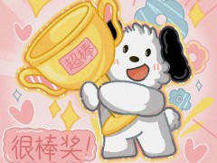 2025物业企业服务力卓越表现30” 万科物业斩获桂冠