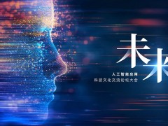 数字化时代，传统物业如何转型才能生存下去？
